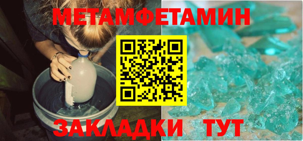 Amphetamine 98% Арзамас