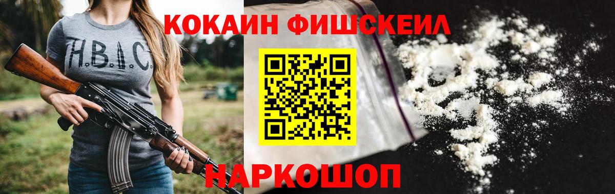 COCAIN 98% Арзамас