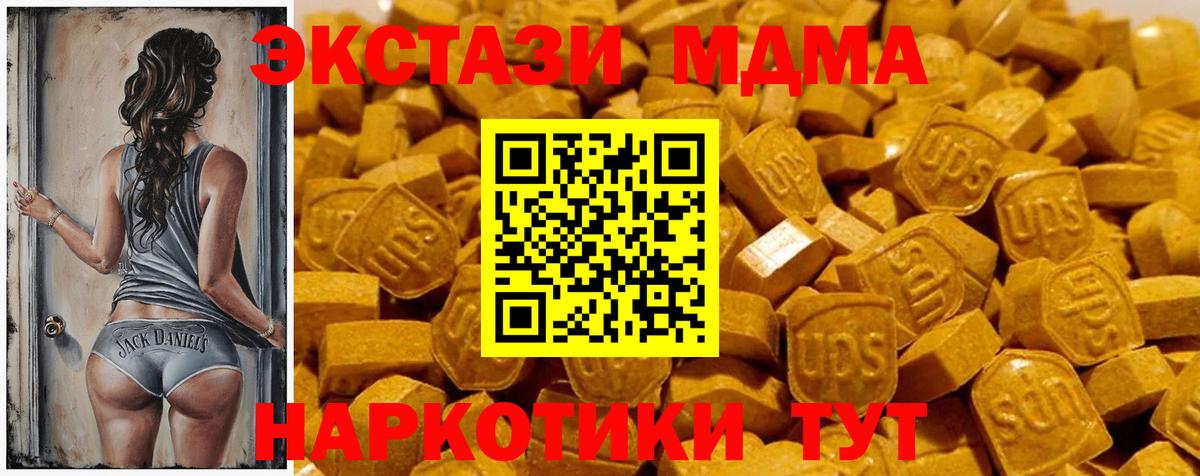 Экстази диски Арзамас