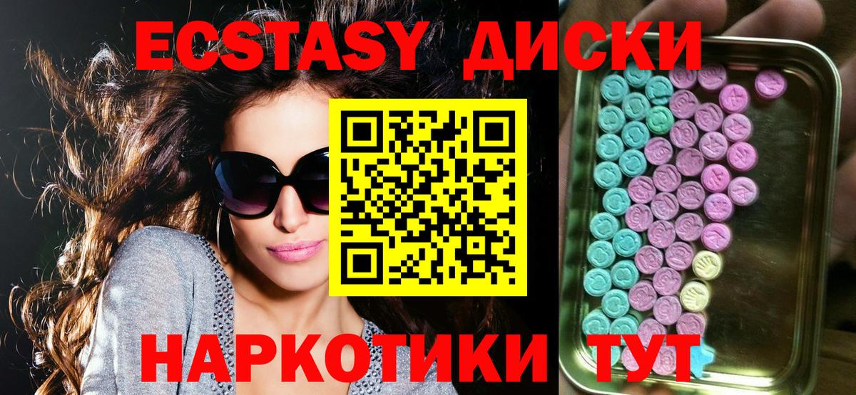 Ecstasy Punisher  МЕГА зеркало  Ecstasy  Арзамас  Экстази DUBAI  Вход с VPN 