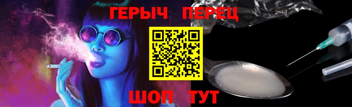 Арзамас  ГЕРОИН Афган  ГЕРОИН  Вход с VPN 