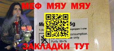 mix Кунгур