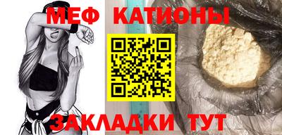 МДМА Кумертау