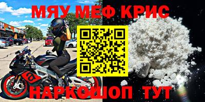 МДМА Кумертау