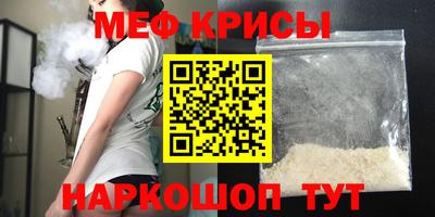 mix Кунгур