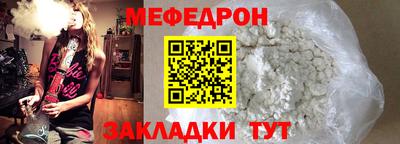 МДМА Кумертау