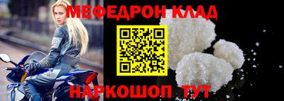МДМА Кумертау