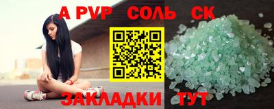 mix Кунгур