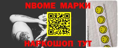 амфетамин Кулебаки