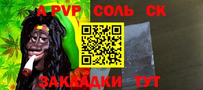 МДМА Кумертау