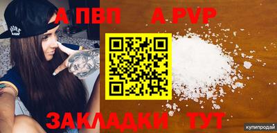 МДМА Кумертау
