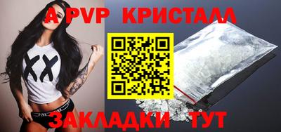 МДМА Кумертау