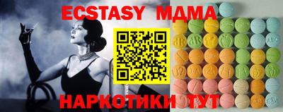 МДМА Кумертау