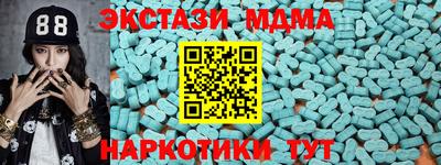 амфетамин Кулебаки