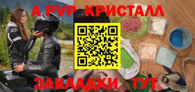 амфетамин Кулебаки