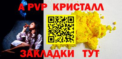 амфетамин Кулебаки
