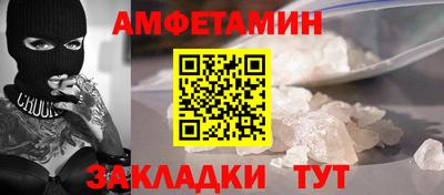 МДМА Кумертау