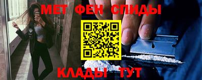 амфетамин Кулебаки