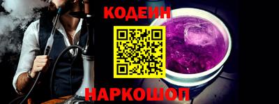 амфетамин Кулебаки