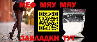 mix Кунгур