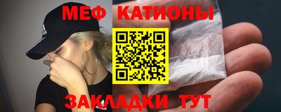 МДМА Кумертау