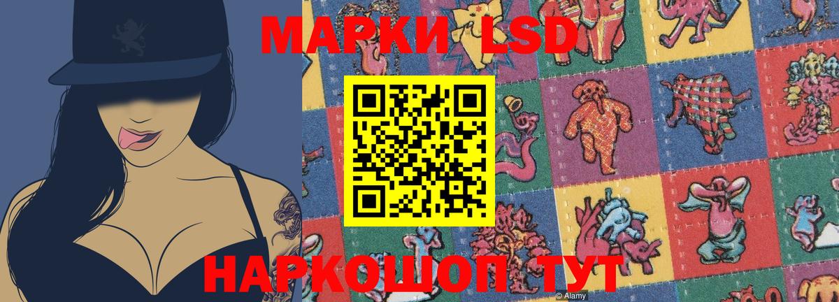 LSD-25 экстази ecstasy Арзамас