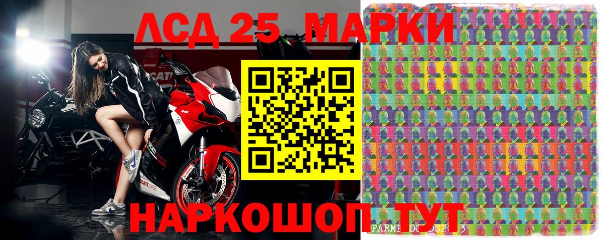 Марки N-bome 1,8мг  купить наркотики цена  Арзамас  Вход с VPN 