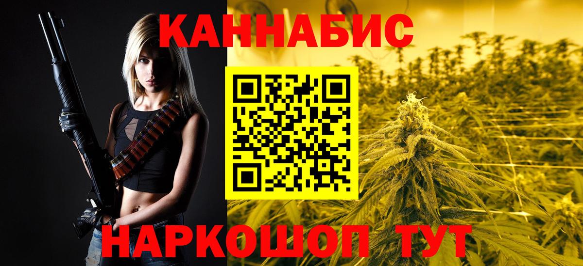 Бошки марихуана ГИДРОПОН  Вход с VPN  Марихуана индика  Арзамас 