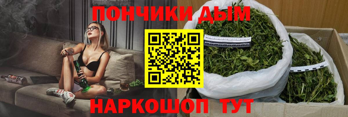 Марихуана Ganja Арзамас